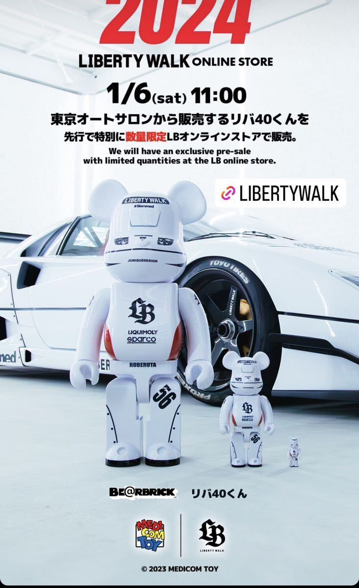 リバティーウォーク BE@RBRICK リバ40君 F40 ベアブリック 原宿 リバティーウォーク BE@RBRICK リバ40君 F40 ベアブリック 原宿