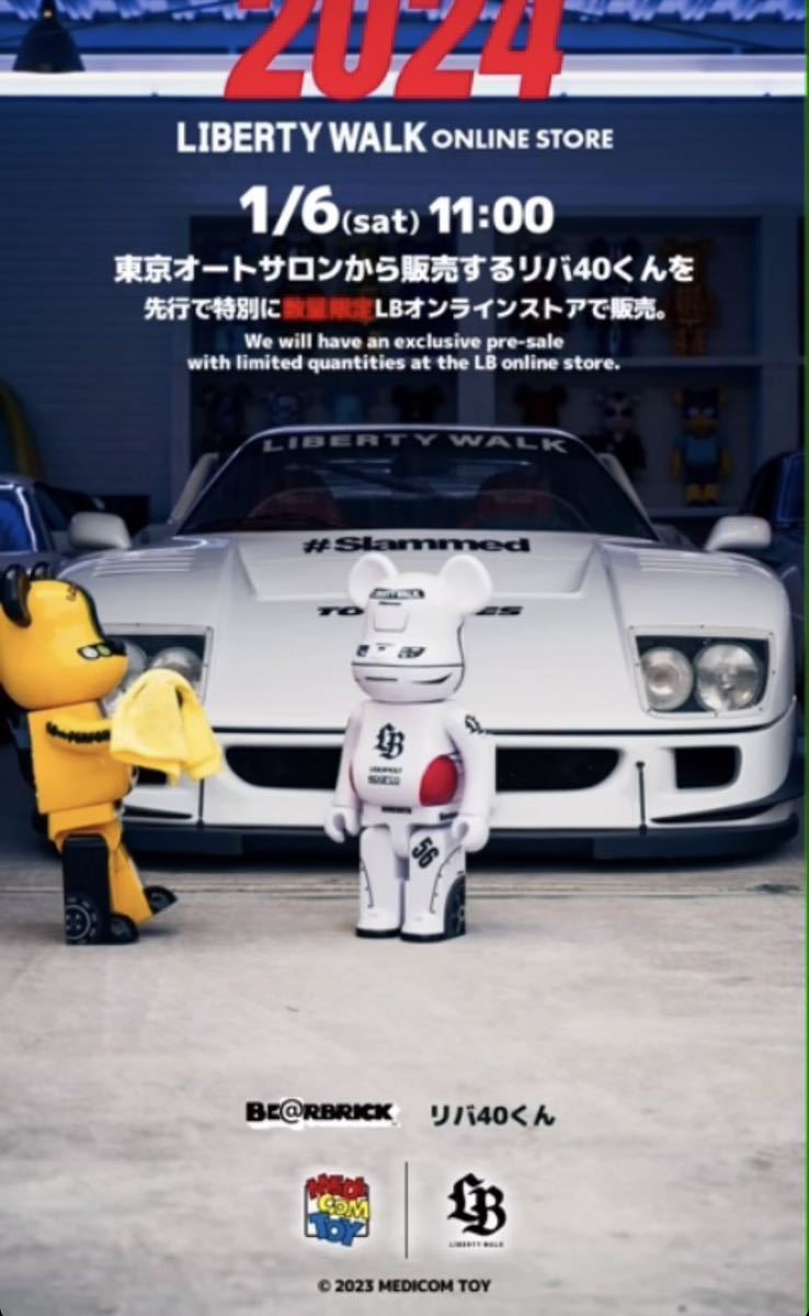 リバティーウォーク BE@RBRICK リバ40君 F40 ベアブリック 原宿 リバティーウォーク BE@RBRICK リバ40君 F40 ベアブリック 原宿