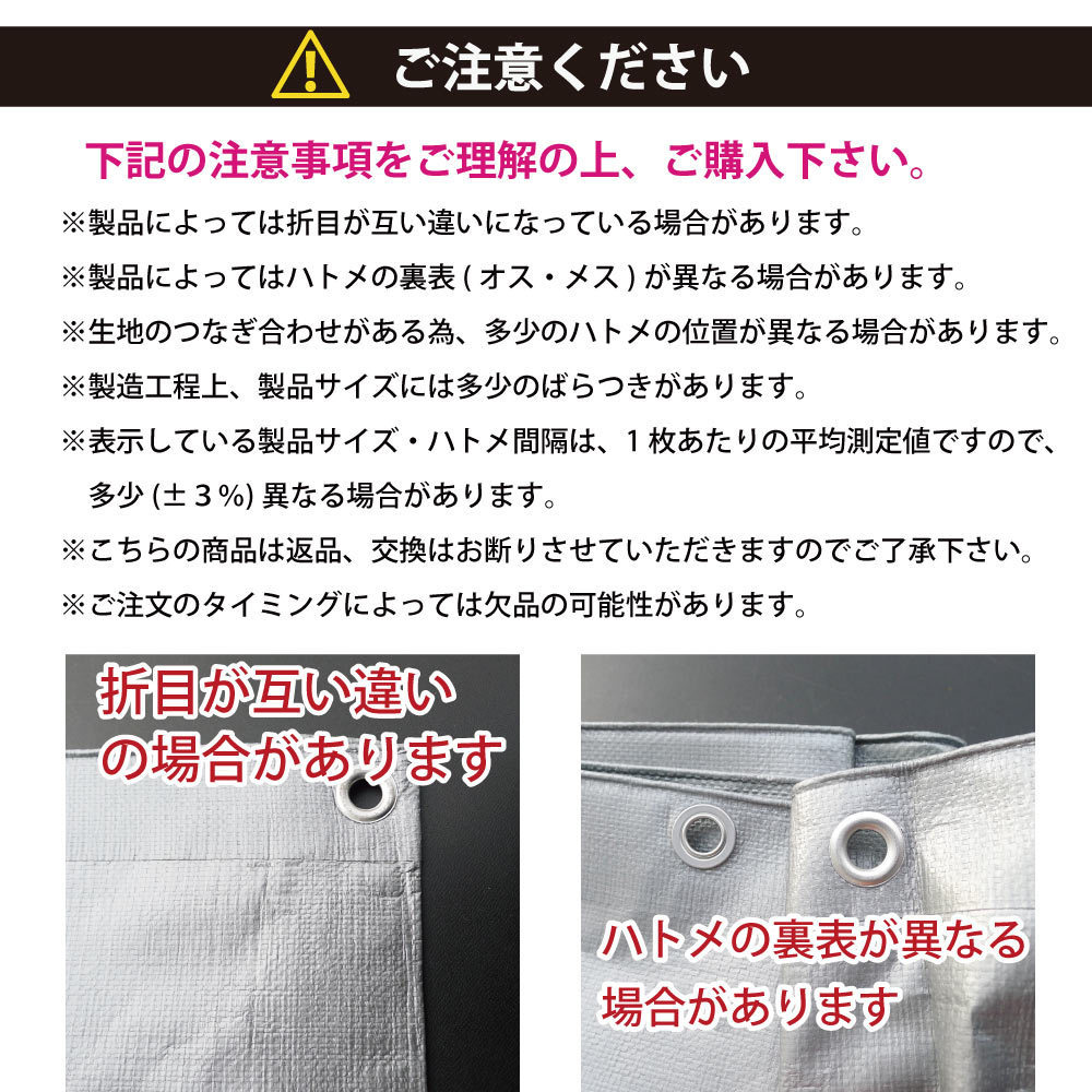 [送料無料] シルバーシート 9.0m×9.0m 2枚(1枚あたり11900円) ♯4000 厚手 ＵＶ剤入 多目的 防水シート_画像7