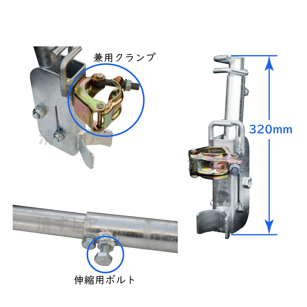 [法人様限定販売] ネットブラケット 50個(1個あたり1950円) 伸縮30～48cm 安全ネット 落下防止ネット 跳ね上げ式 防網ブラケット_画像4