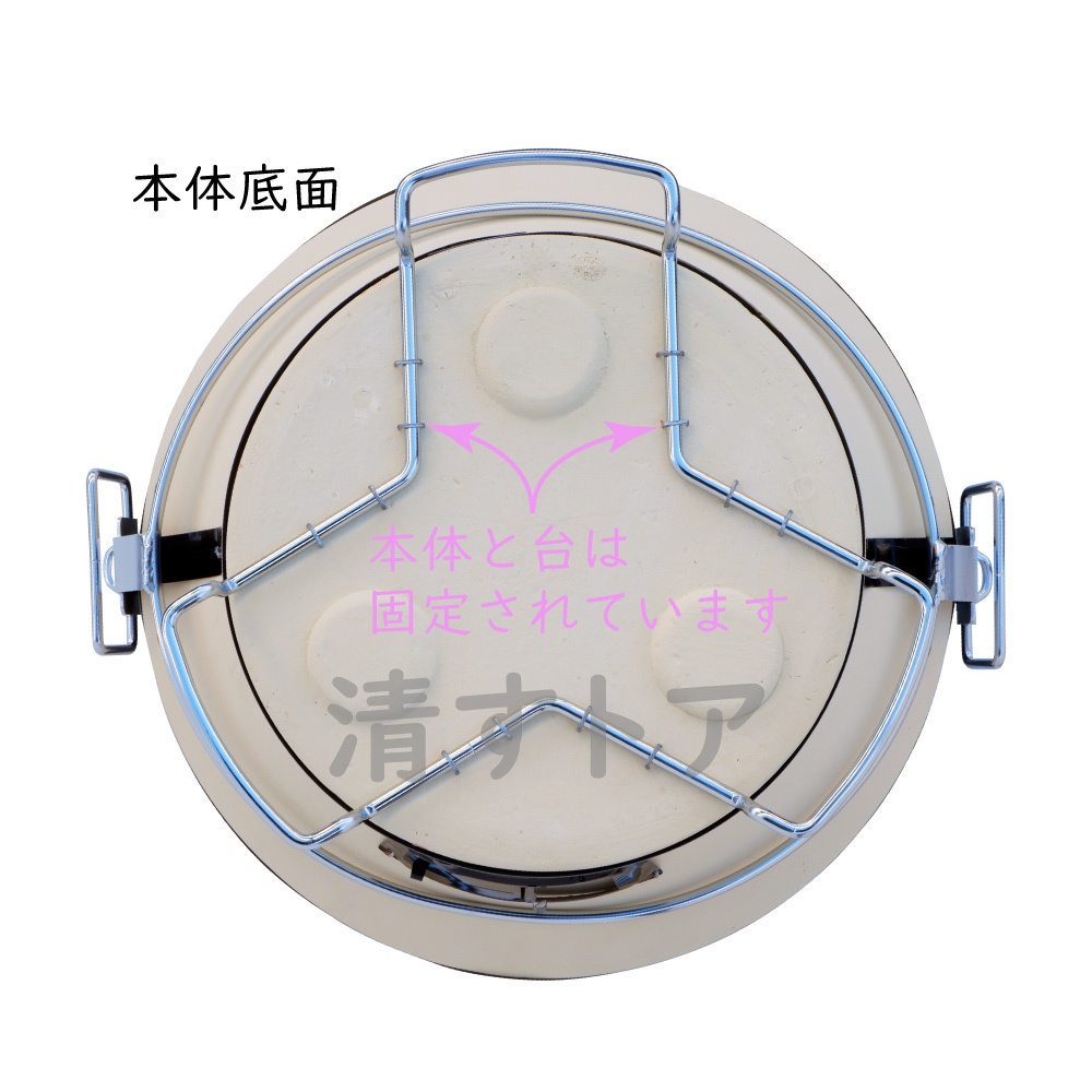 [送料無料] バーベキューコンロ 能登 丸型 大 クリーム 新環玉付き 七輪 しちりん 太成工業_画像6