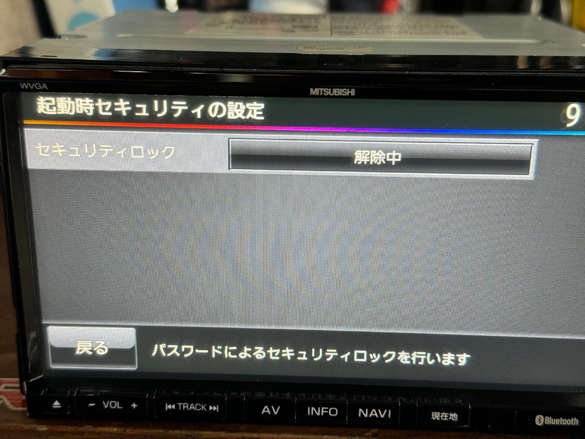 MITSUBISHI ELECTRIC ミツビシ エレクトリック 7型ナビ NR-MZ50 地図データ 2011年 DVD Bluetooth USB SD_画像7