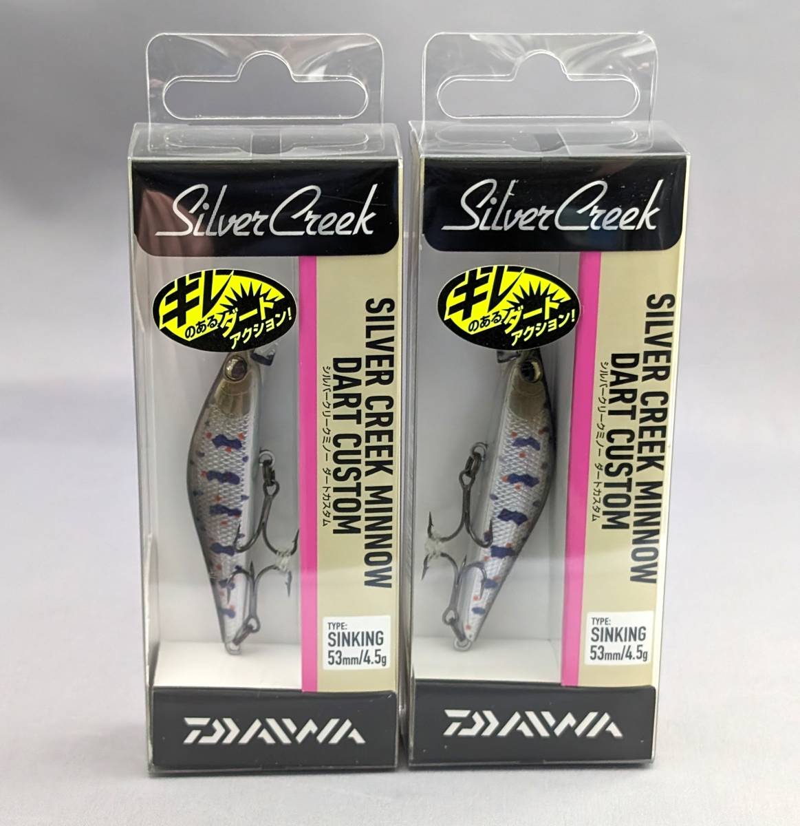 即決!!ダイワ★シルバークリークミノー ダートカスタム 53S 2個セット アマゴ★新品 Daiwa Silver Creek DART CUSTOM_画像1