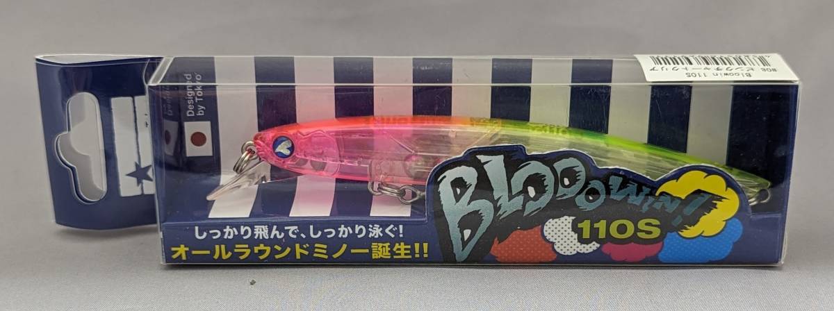 即決!!ブルーブルー★ブローウィン 110S ピンクチャートクリア★新品 BuleBule BLOOOWINの画像1