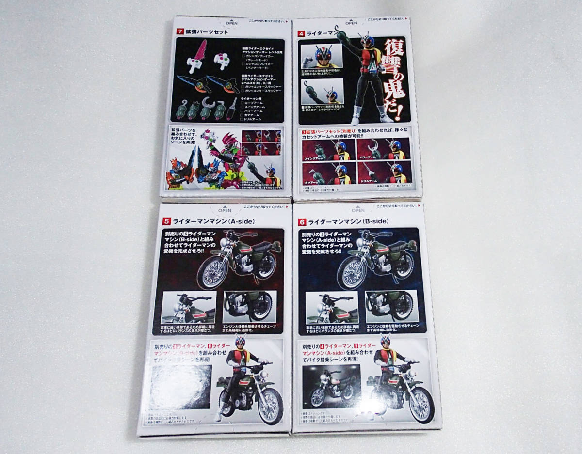 *SHODO-X Kamen Rider 11[ Riderman & Riderman механизм & повышение детали комплект ] нераспечатанный новый товар * осмотр :V3. перемещение 