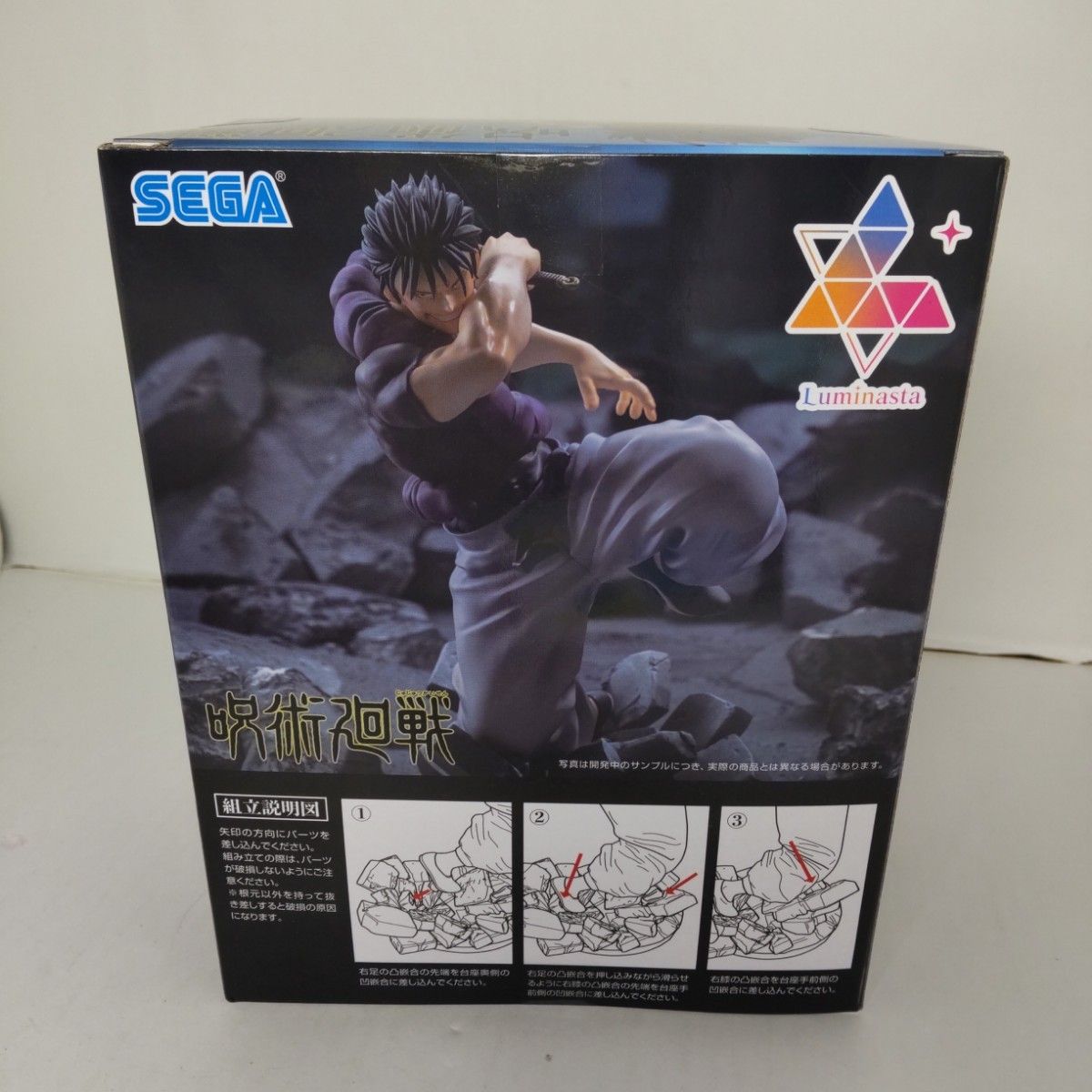 呪術廻戦 懐玉・玉折 Luminasta 伏黒甚爾フィギュア 天与呪縛 呪術廻戦 懐玉・玉折 Luminasta 伏黒甚爾フィギュア 天与呪縛