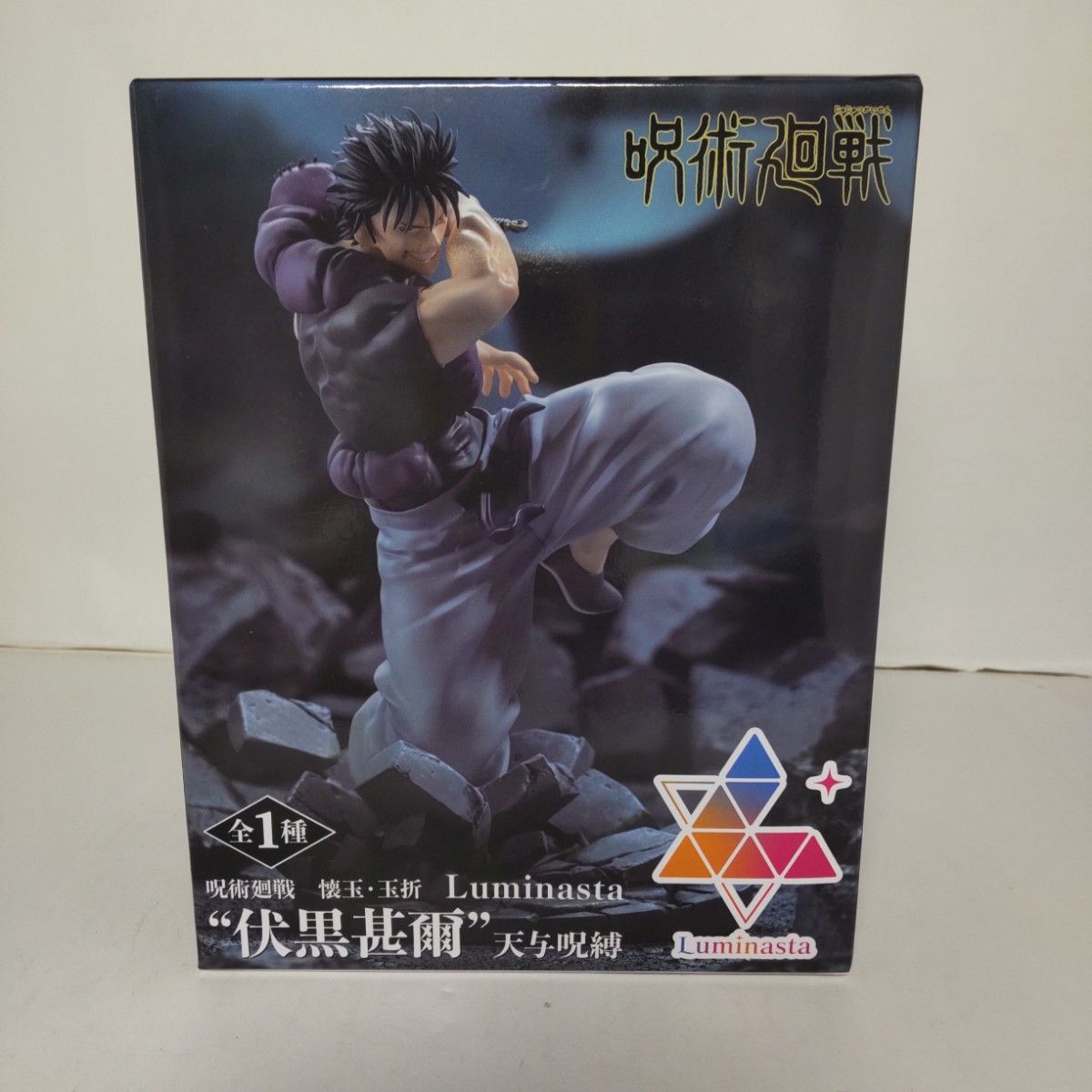 呪術廻戦 懐玉・玉折 Luminasta 伏黒甚爾フィギュア 天与呪縛 呪術廻戦 懐玉・玉折 Luminasta 伏黒甚爾フィギュア 天与呪縛