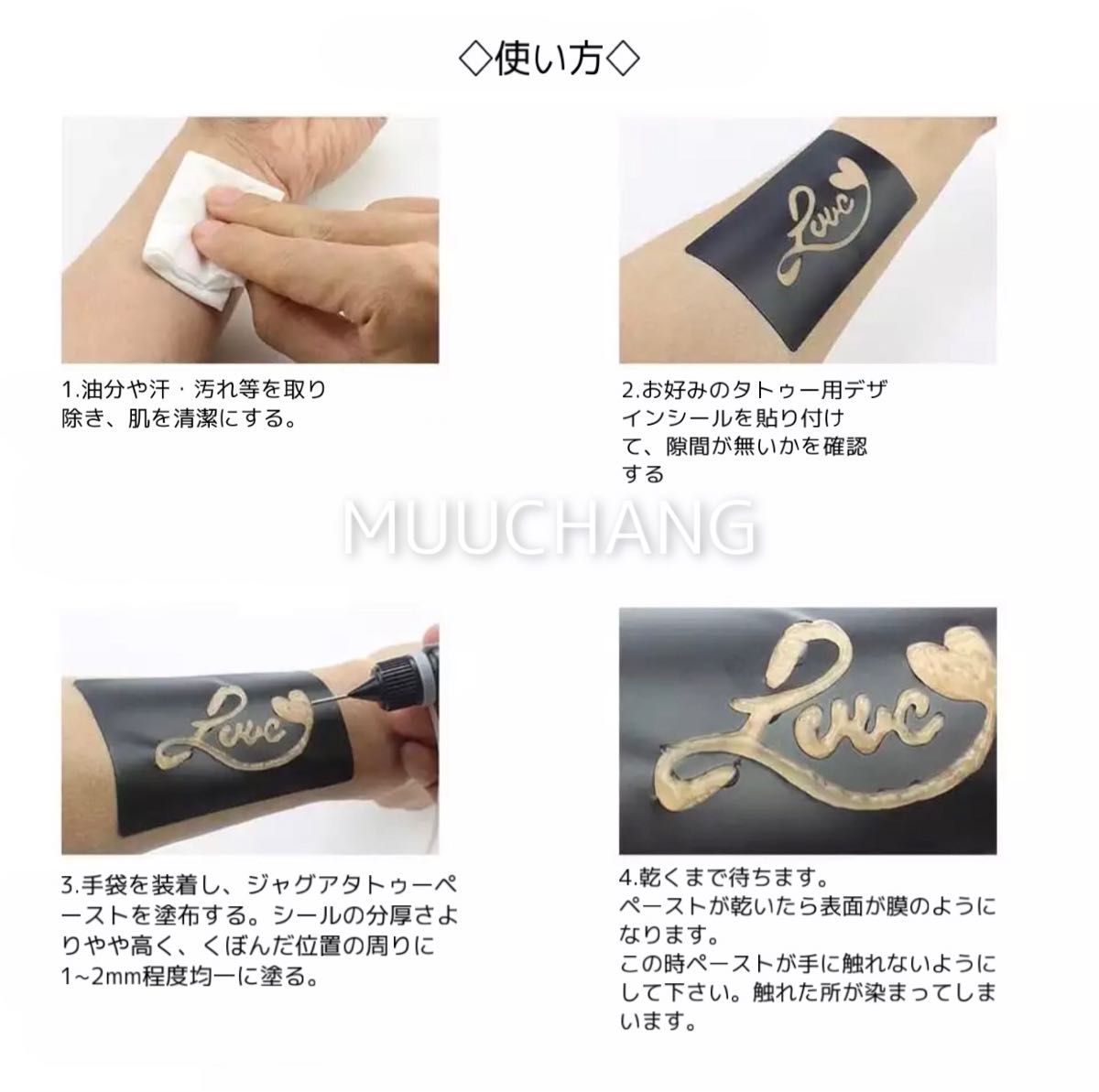 新感覚ティント系タトゥーインク◇JuiceTattooInk◇ダークブルー