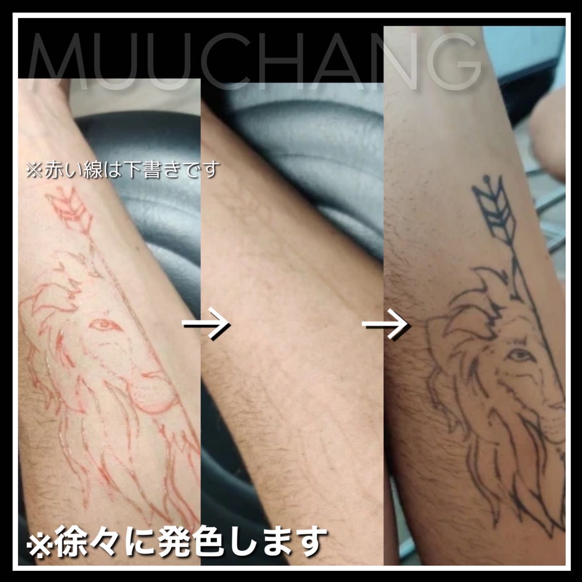 新感覚ティント系タトゥーインク◇JuiceTattooInk◇ダークブルー