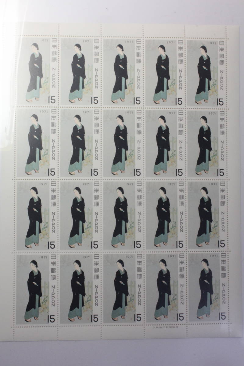 ●未使用１５円切手シート1枚 1971年 切手趣味週間 築地明石町(鏑木清方)の画像1