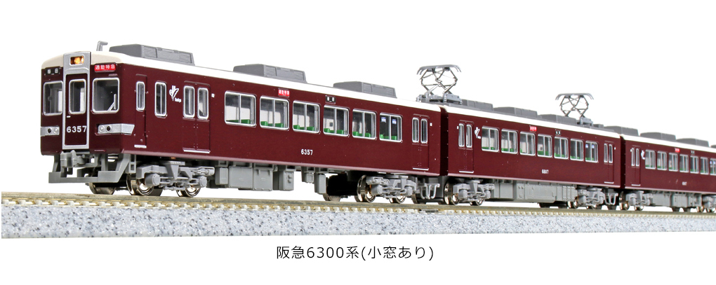 KATO 10-1245 阪急6300系 4両増結セット_画像4