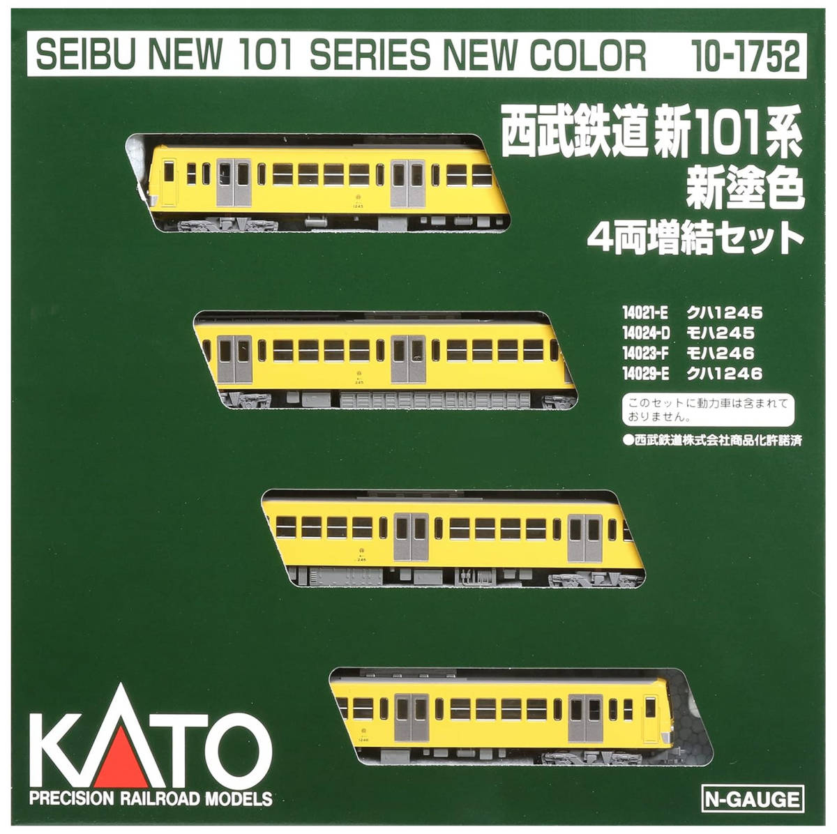 KATO 10-1752 西武鉄道 新101系新塗色 4両増結セット
