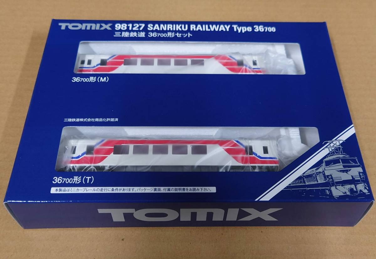 TOMIX・EF65 500【F形・JR貨物更新車】(9175 TOMIX・EF65 500【F形・JR貨物更新車】(9175