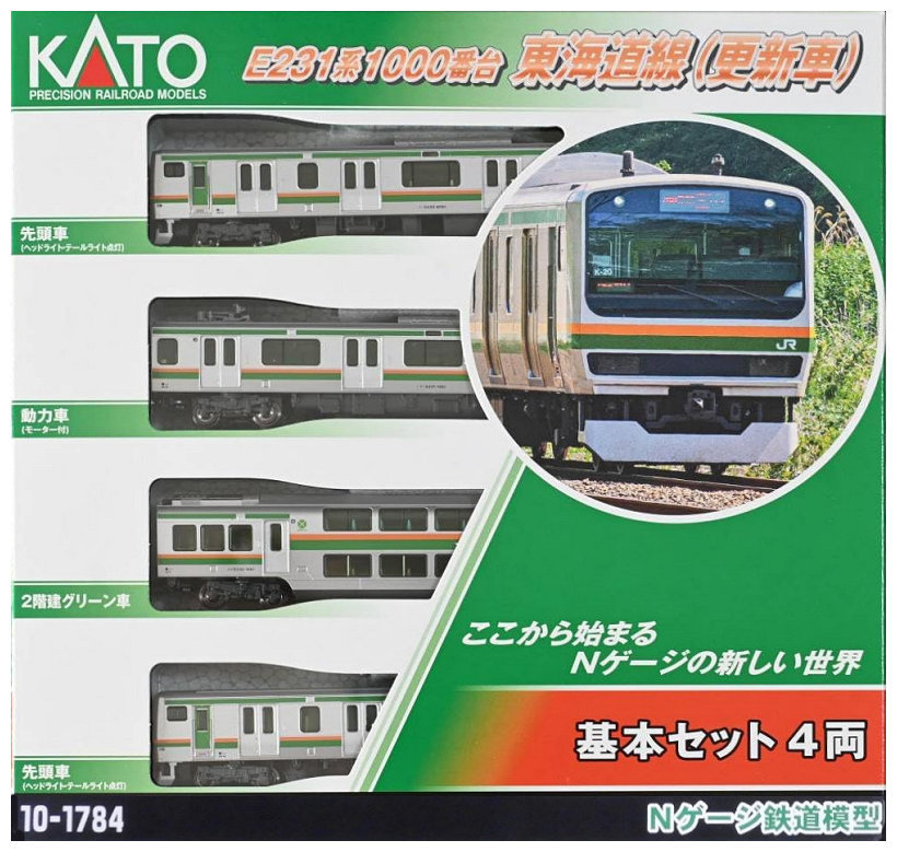 KATO 10-1784 E231系1000番台東海道線(更新車) 基本セット(4両)
