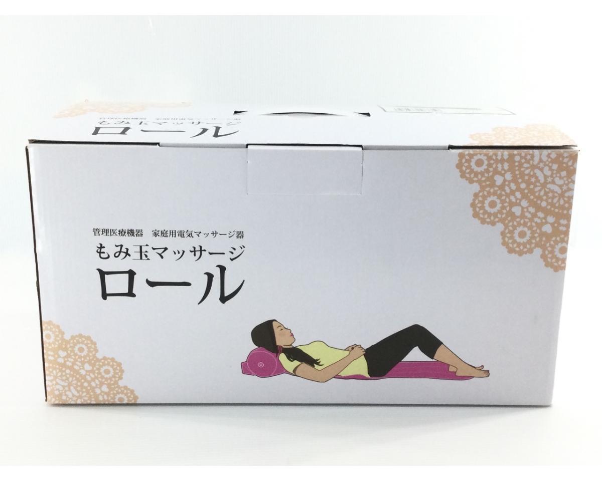 Momitama Massage Roll 58335 Roll Cake Type Crosio Brown