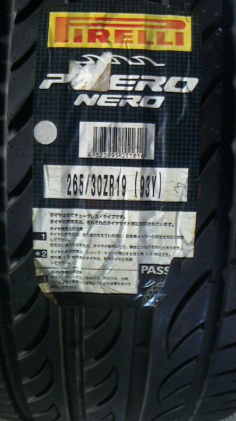  新品 未使用保管品 ピレリ (PIRELLI) P ZERO NERO 265/30R19 2本セット ２００３年製の画像2