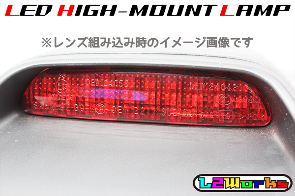 ◆◇スバル WRX STi GVB・GVF LEDハイマウントランプ基板 専用設計ブラックプリント基板仕様 純正室内ハイマウントランプ用 基板のみ◇◆_※ハイマウントランプ本体は付属しません