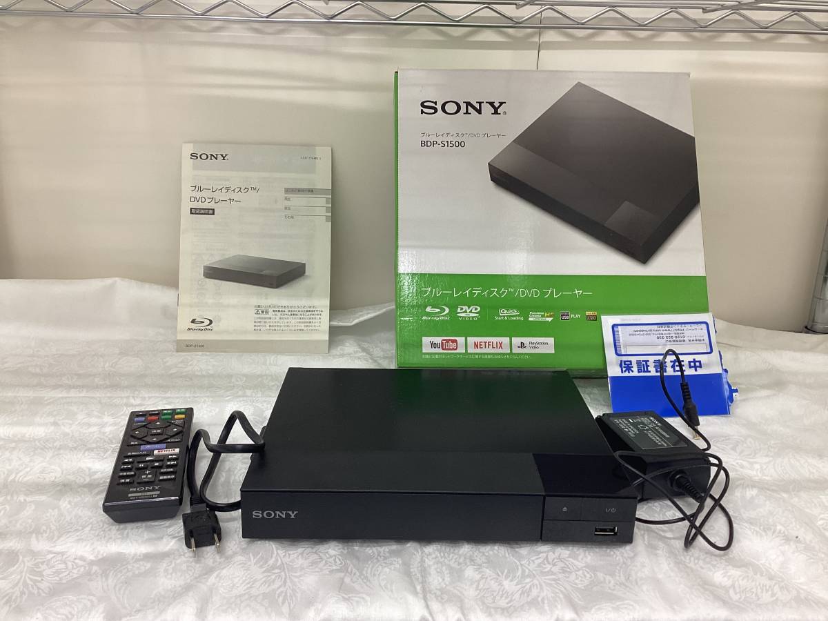 SONY BDP-S1500 ブルーレイディスク DVD プレーヤー - プレーヤー SONY BDP-S1500 ブルーレイディスク DVD プレーヤー - プレーヤー