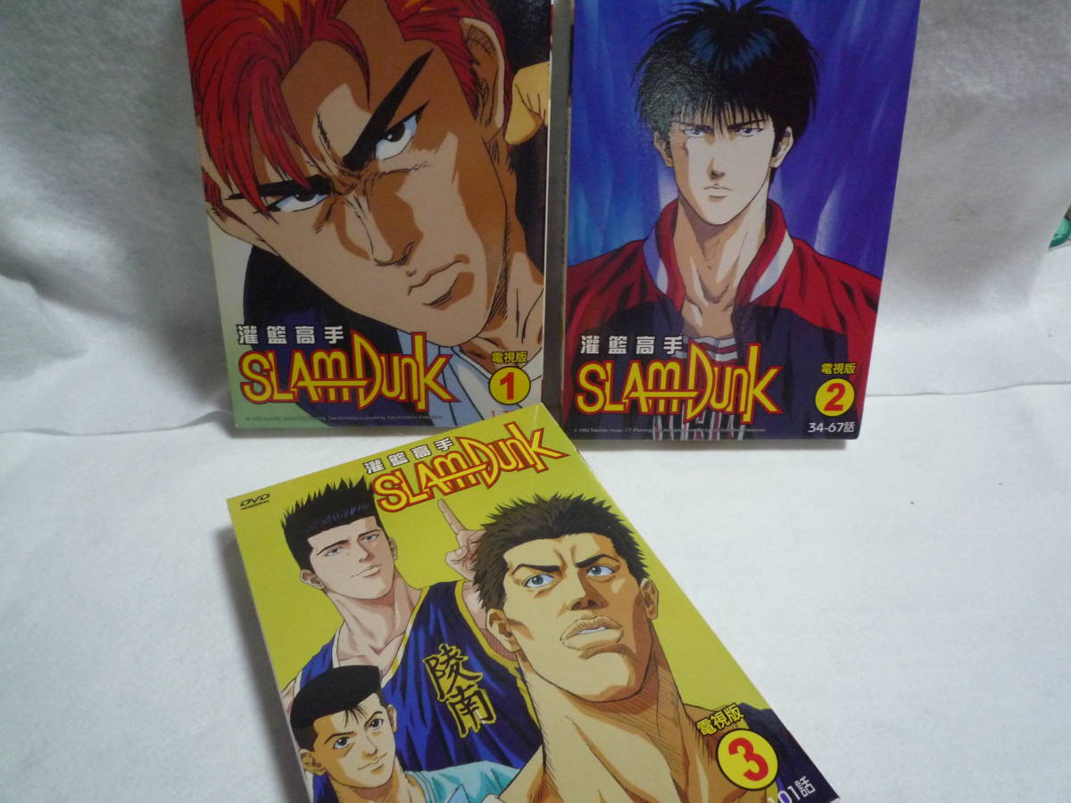 DVD スラムダンク 輸入盤（１～１０１話）６枚ディスク 日本語 通常DVD再生可 NOレンタル の画像1