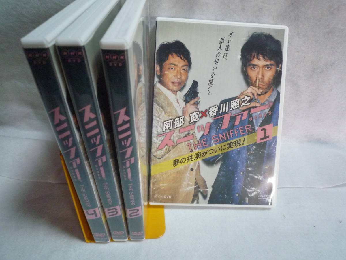 DVD　スニッファー　阿部寛X香川照之　全４巻　レンタル落ち　_画像1