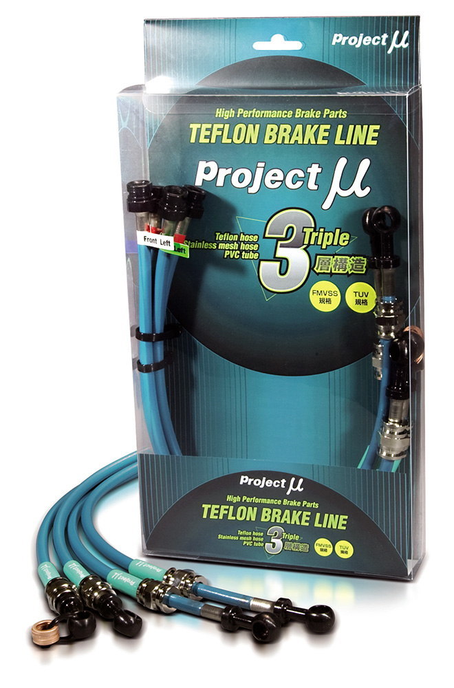 Projectμ brake hose steel end green Abarth 124 Spider NF NF2EK free shipping 