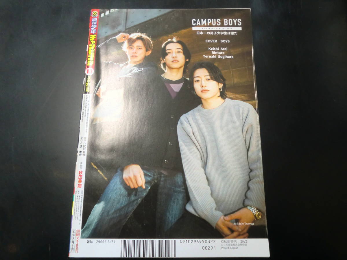 item_image_2
