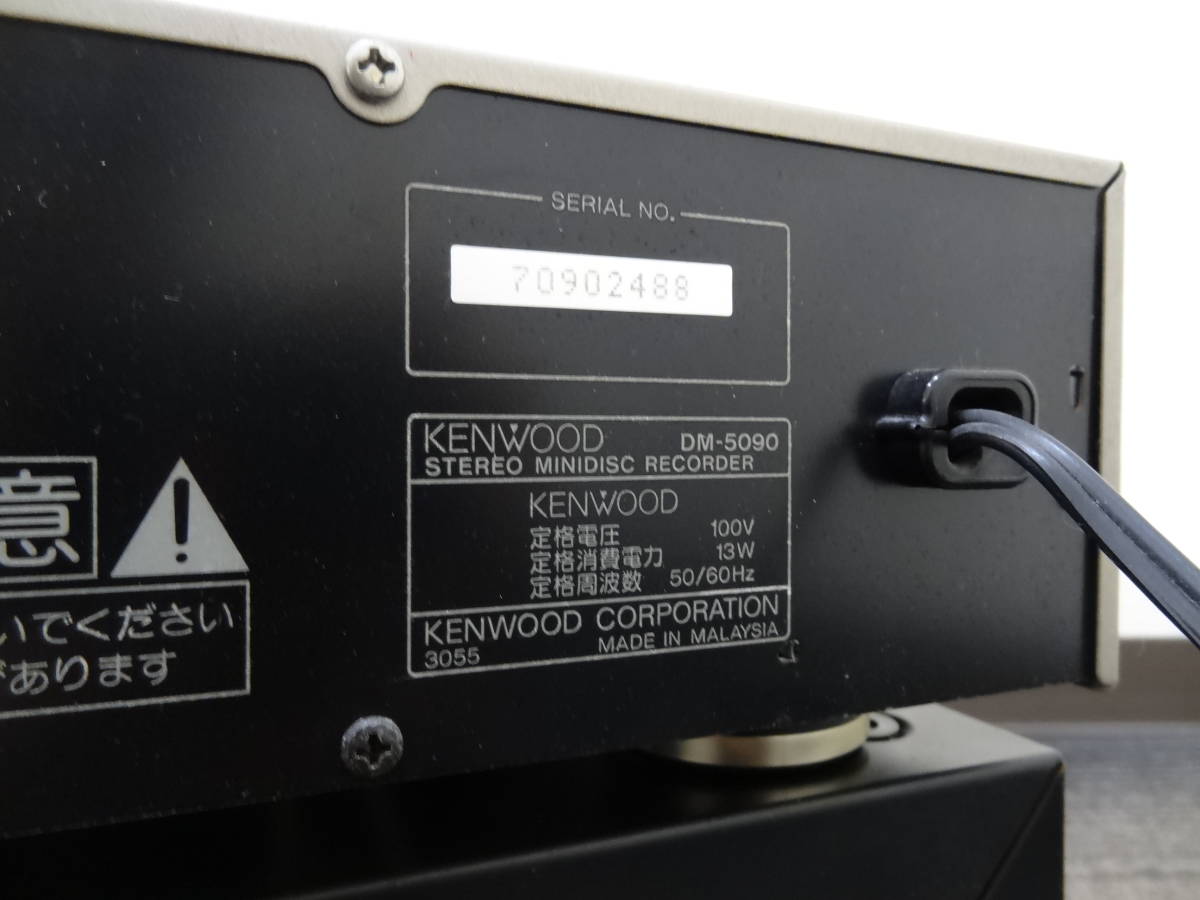 【必見】 KENWOOD ケンウッド DENON デノン DM-5090 DCD-1610 MDレコーダー CDプレイヤー 音響機器 2点 まとめ_■商品説明に詳細画像をご覧いただけます。