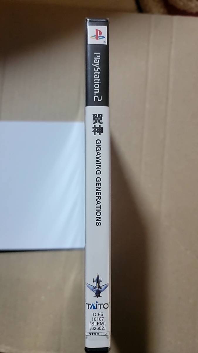 新品未開封】 PS2 翼神GIGAWING GENERATIONS|跨買TOKUKAI - 日本 新品未開封】 PS2 翼神GIGAWING GENERATIONS|跨買TOKUKAI - 日本