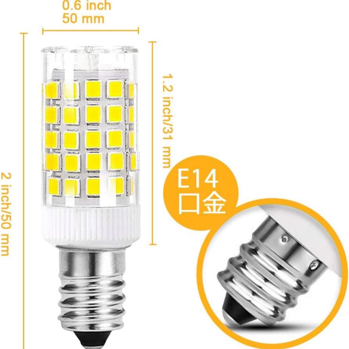 LED 電球 E14 口金直径14mm 可調光 セラミックス C35 全方向 昼白色 6000K 電球40Ｗ形相当