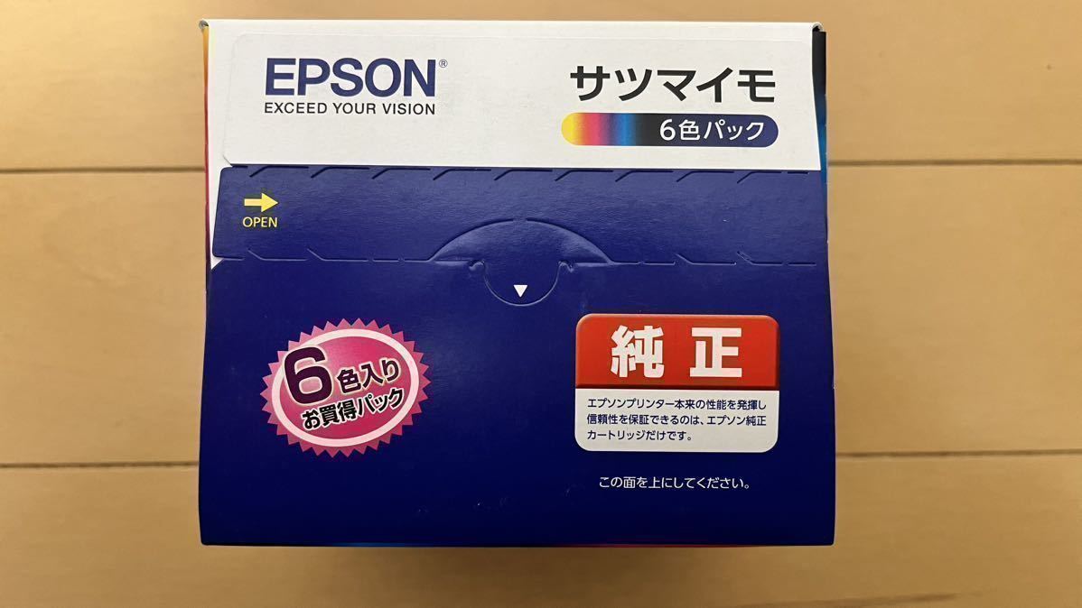 新品 未使用 SAT-6CL 6色パック サツマイモ EPSON 純正 インクカートリッジ エプソン カラリオ 純正インク ①推奨使用期限 2026.6_画像2