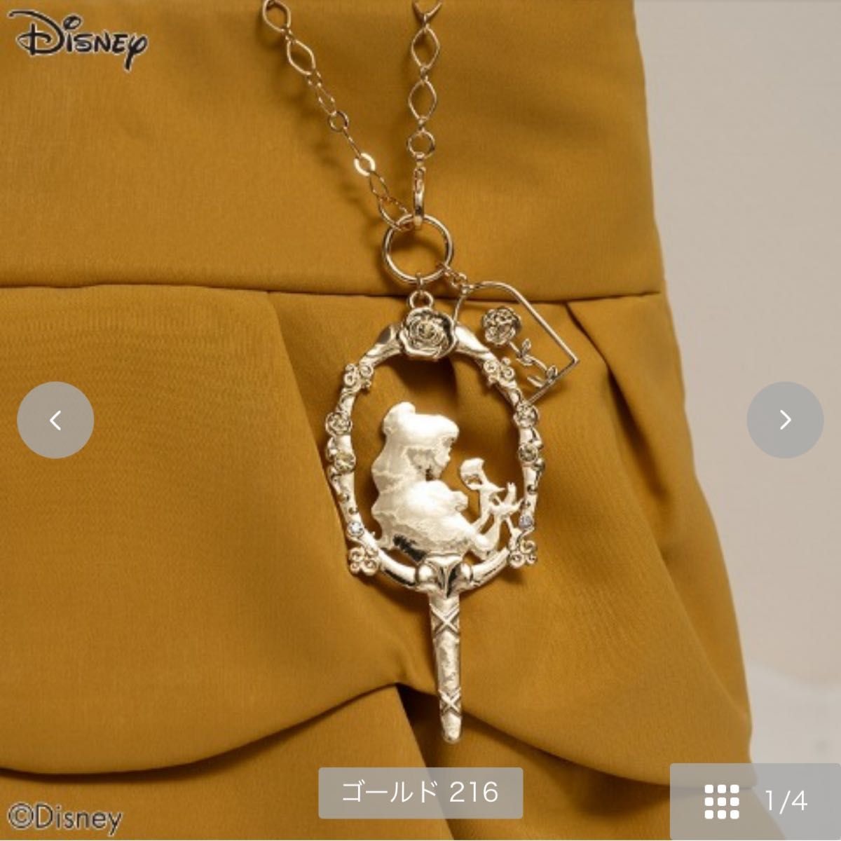 【新品未使用】しまむら Disney×Chihar ちはる コラボ 美女と野獣 キーホルダー オンライン即完売品