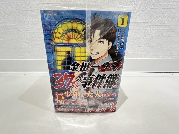 委託品 コミックまとめ売り 「金田一37歳の事件簿」 天樹征丸 さとうふみや １～13巻 全巻セット_画像1