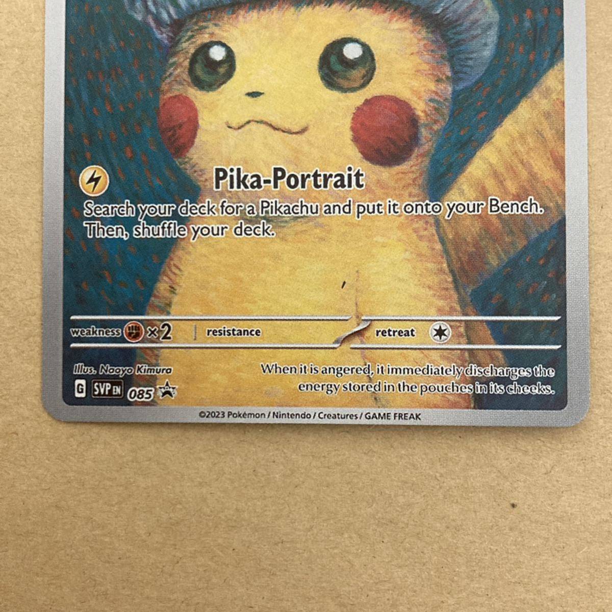 早い者勝ち【ファンアート】ゴッホピカチュウ 海外製品　ゴッホ美術館 プロモカード Pikachu with Grey Felt Hat　_画像4