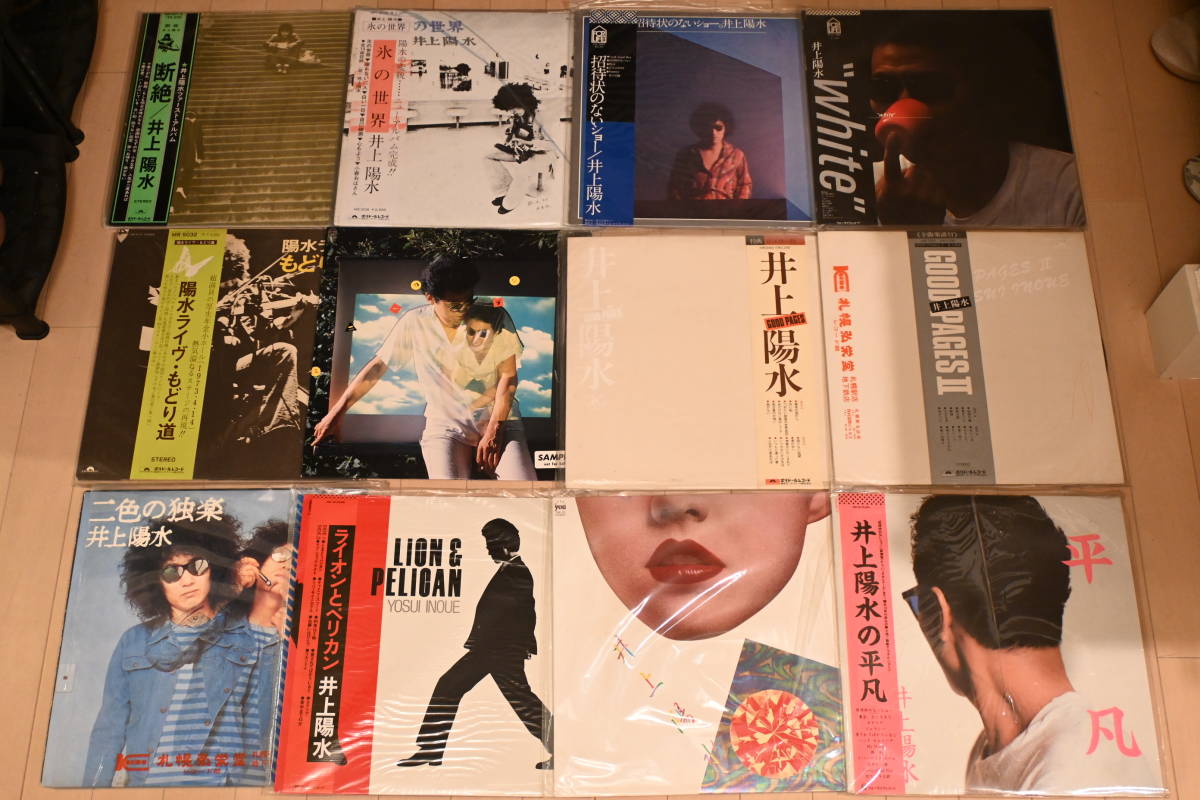 セット086 井上陽水 LP レコード 12枚_画像1