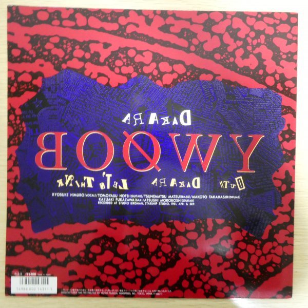 LP3929☆12インチ「BOOWY / DAKARA / VIH-12011」_画像2