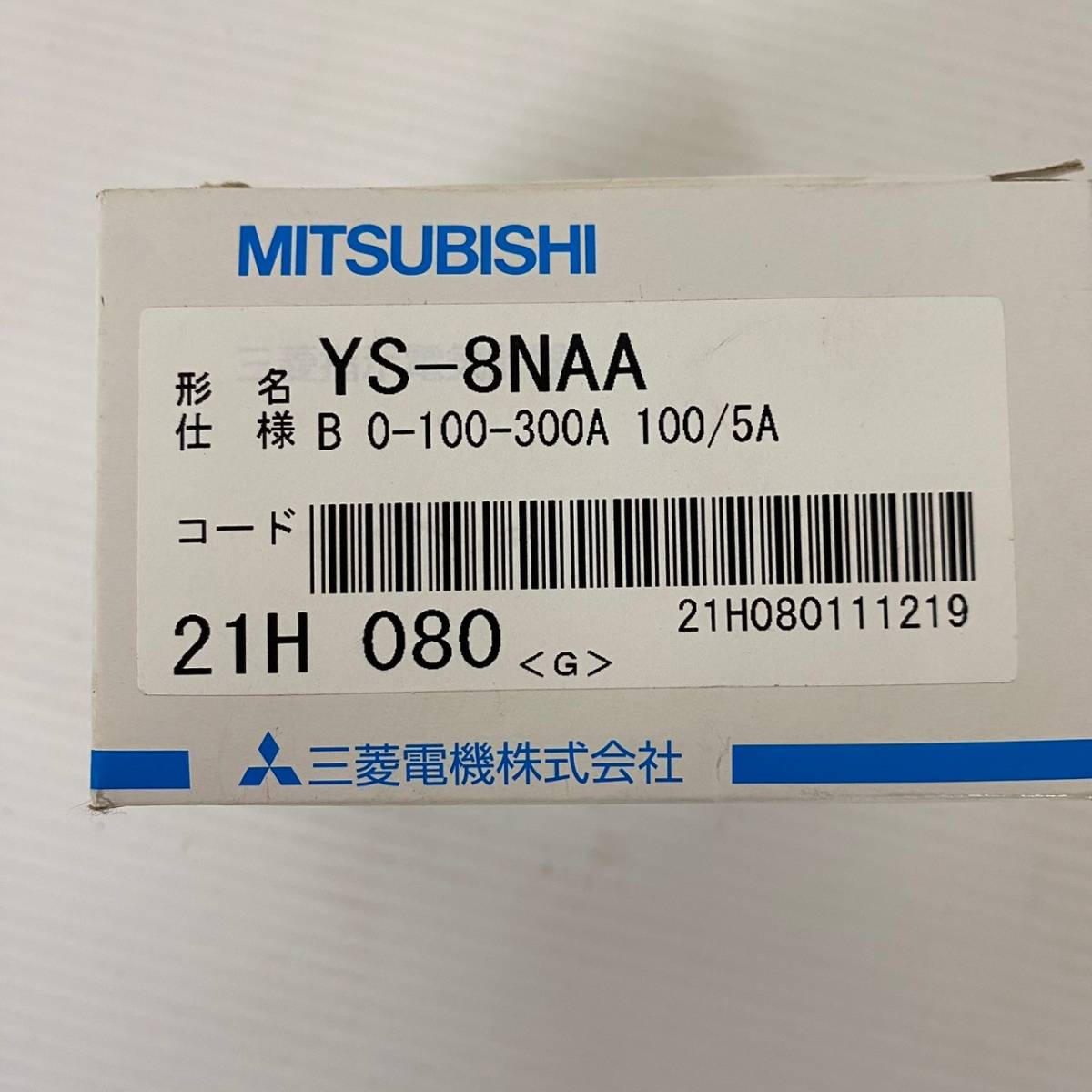 【MITSUBISHI】 三菱 交流電流計 角形計器 Y-Nシリーズ B 0-300A 300/5A YS-8NAAの画像6