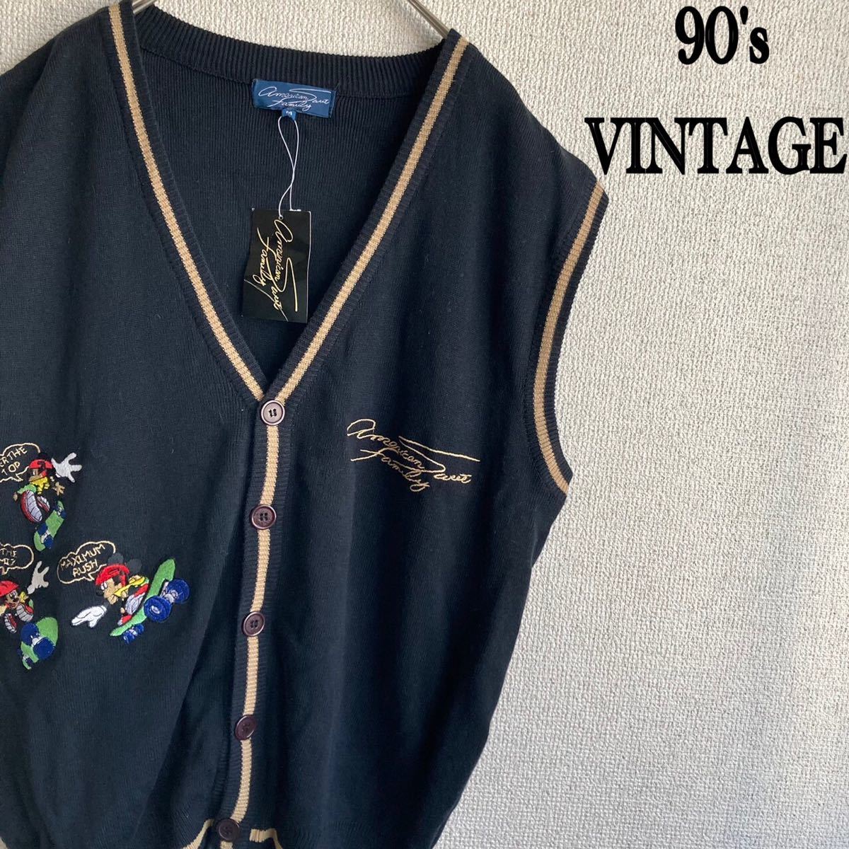 90s 新品　前開きコットン　ベスト　レトロ　90年代　M　ニット　セーター　90's vintage ヴィンテージ　古着_画像1