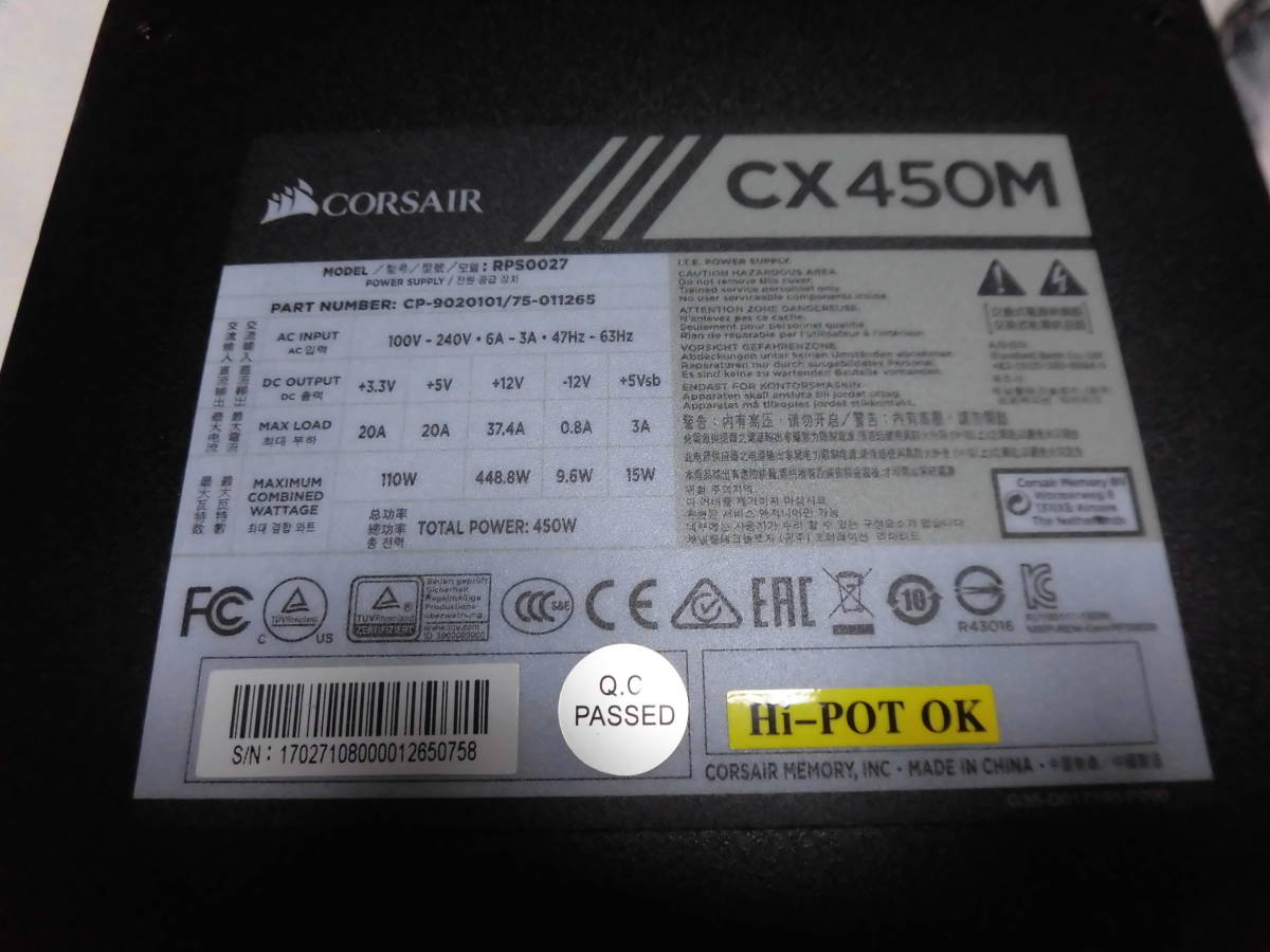 Used Atx Power Supply Corsair Cx450m 80plus Bronze Certification Cp Jp Real Yahoo Auction Salling Used Atx Power Supply Corsair Cx450m 80plus Bronze Certification Cp Jp Real Yahoo Auction Salling