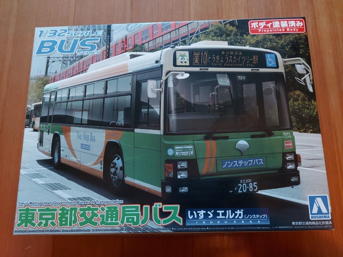 * free shipping * Aoshima *1/32 bus series * Tokyo Metropolitan area traffic department bus * Isuzu L ga* body has painted * not yet constructed goods * plastic model 