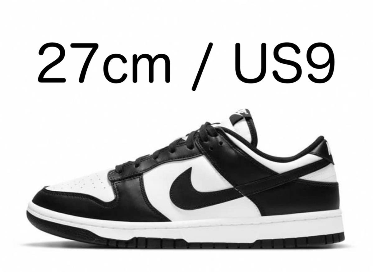 Nike Dunk Low Retro "White/Black" メンズ27cm US9_画像1