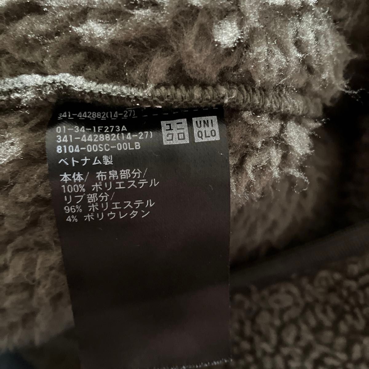 UNIQLO Whitemountaineering カーキ   size S NO① 廃盤希少美品！！ユニクロ