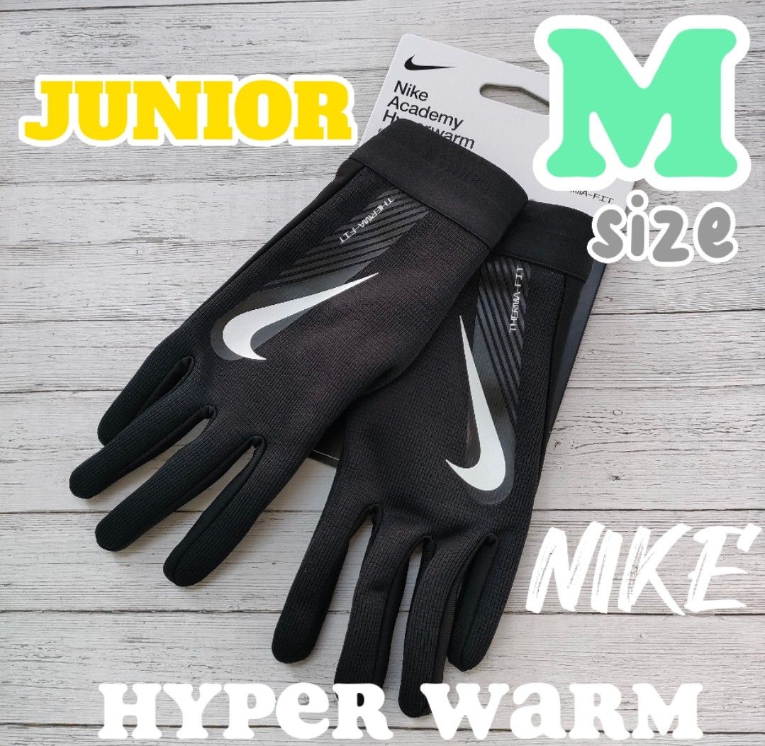 【ジュニアMサイズ】NIKE　ナイキ　ランニング　グローブ　手袋　サッカー　ハイパーウォーム　防寒対策　ブラック　スポーツ