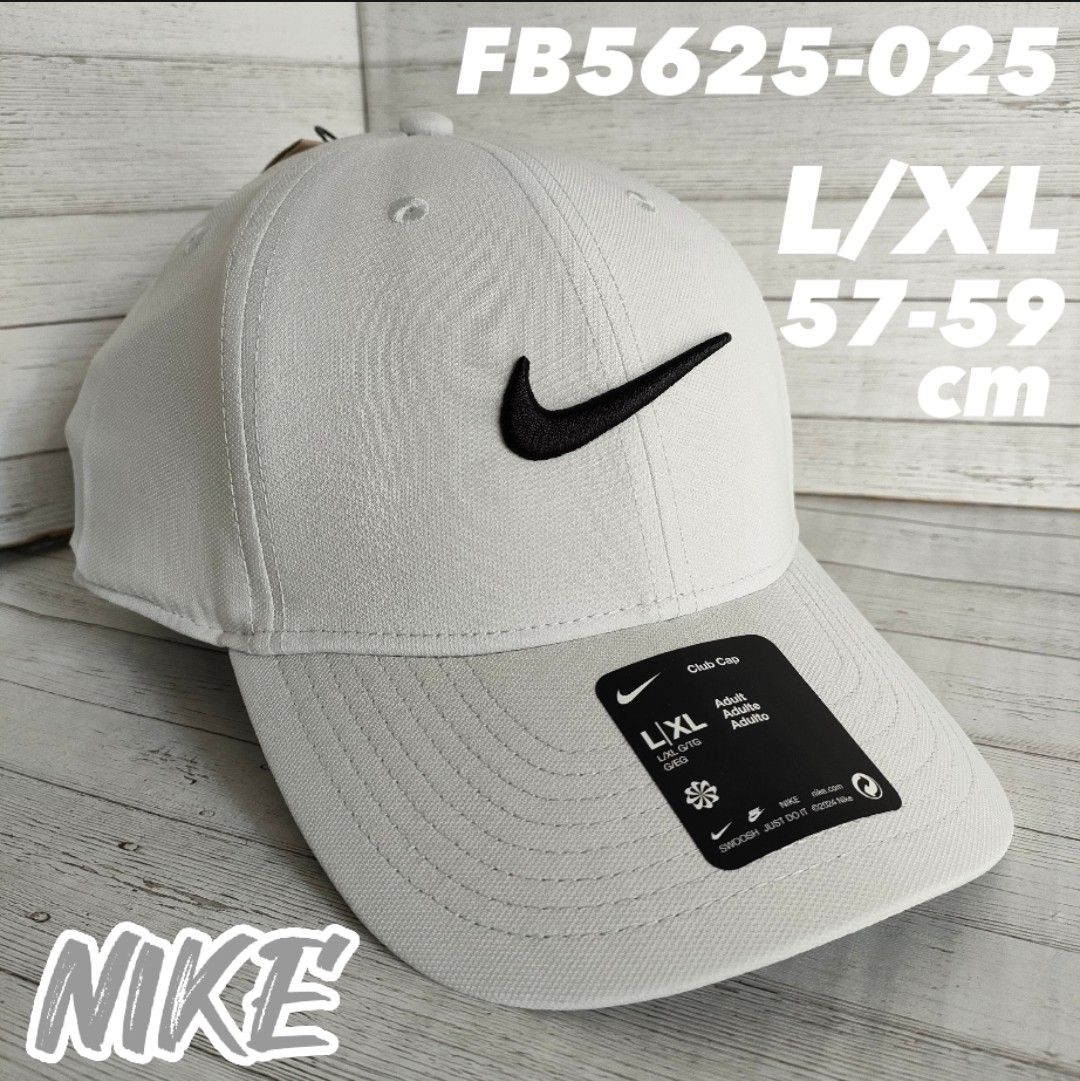 【L/XL57-59cm】 ナイキ NIKE キャップ アウトドア ロゴ刺繍 ユニセックス スポーツ ゴルフ ジム テニス 
