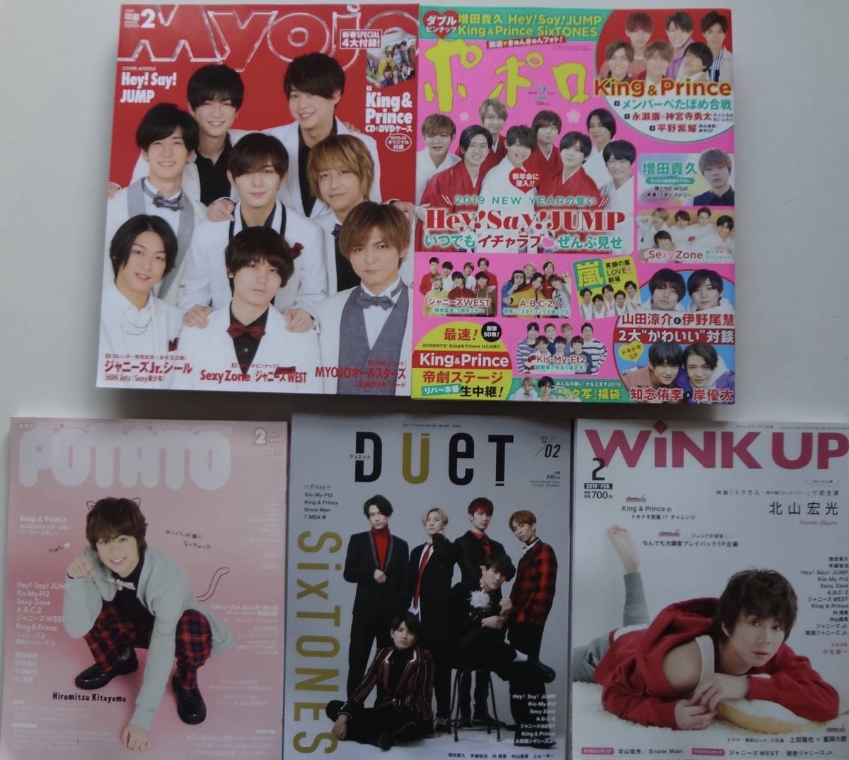 代購代標第一品牌 樂淘letao Sexy Zone 19年2月号5誌切り抜き中島健人菊池風磨佐藤勝利松島聡マリウス葉 代購代標第一品牌 樂淘letao Sexy Zone 19年2月号5誌切り抜き中島健人菊池風磨佐藤勝利松島聡マリウス葉
