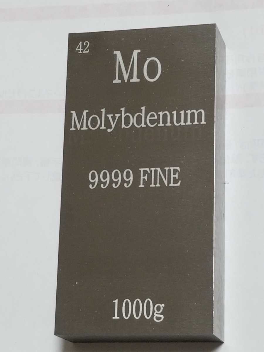  molybdenum [Mo]1Kg 9999 rare metal in goto metal 