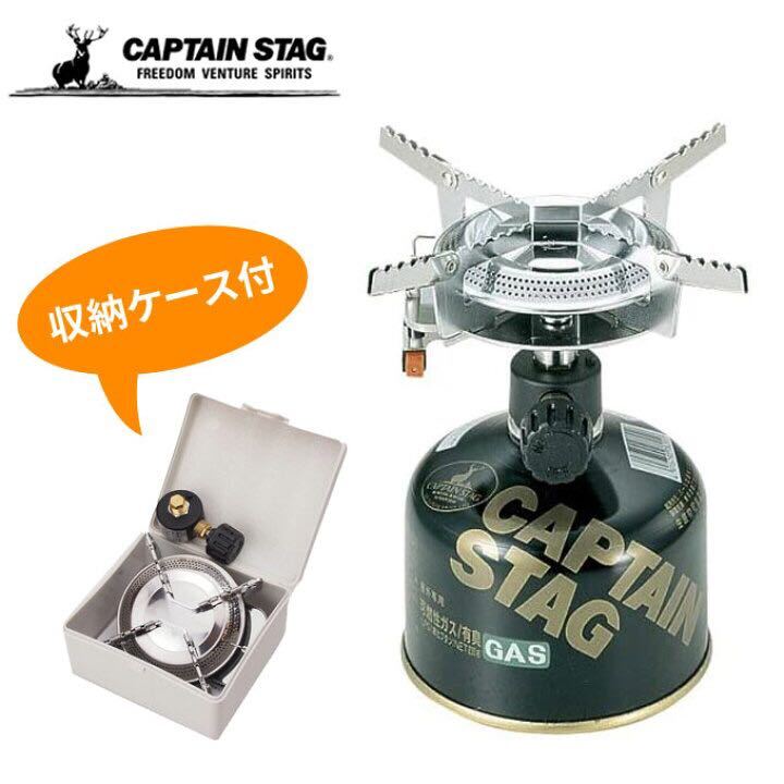 送料無料◆CAPTAIN STAG キャプテンスタッグ　オーリック小型ガスバーナーコンロ M-7900 新品_画像1
