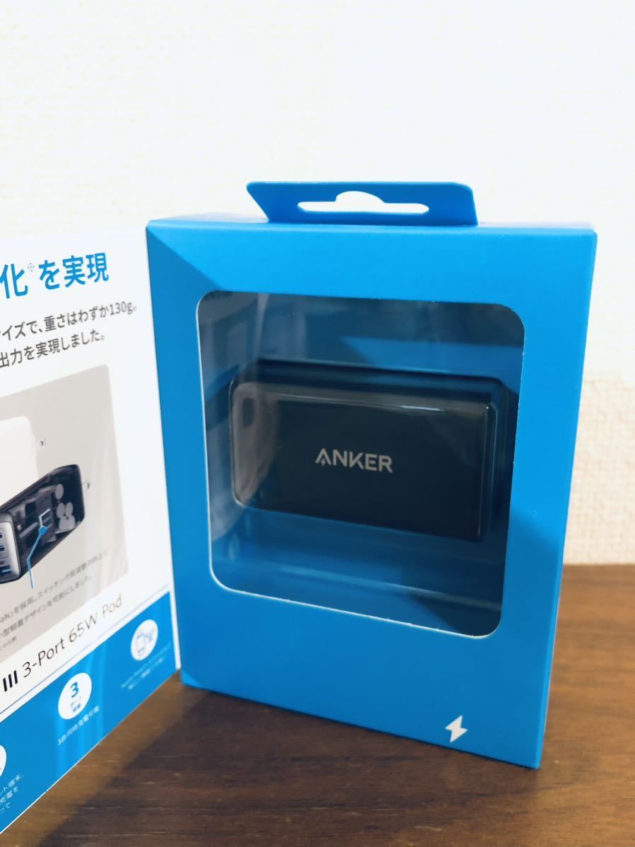 送料無料◆Anker PowerPort III 3-Port 65W Pod (USB PD 充電器 USB-A & USB-C 3ポート) A2667N11 新品_画像5