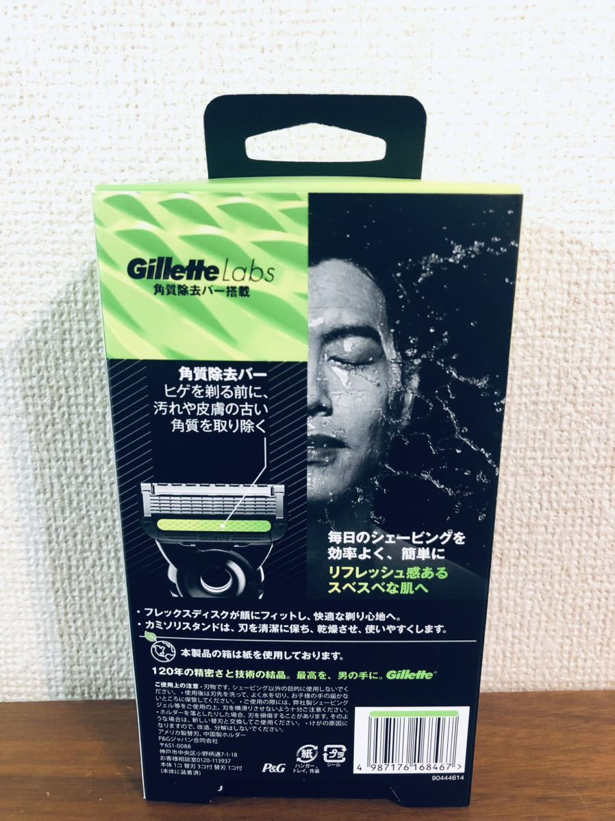 送料無料◆Gillette Labs ジレットラボ 角質除去バー搭載 極薄5枚刃 本体+替刃3個入+カミソリスタンド 新品_画像2