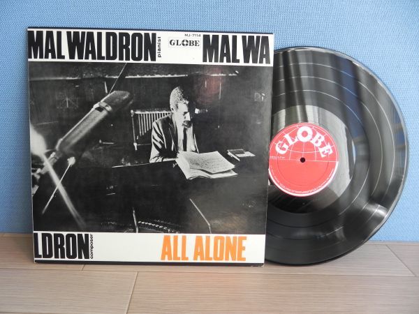 ■LP【 Japan/Globe】マル・ウォルドロンMal Waldron / All Alone☆MJ-7114/1969◆試聴済み◆深溝 Mono_画像1