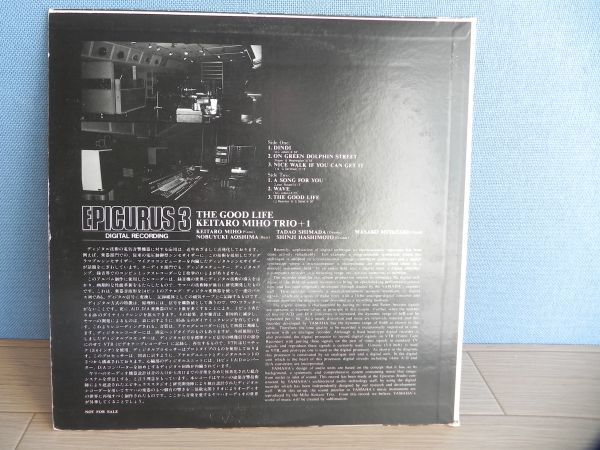 非売品■LP【Japan/Yamaha】三保敬太郎 Keitaro Miho Trio + Masako Miyazaki/The Good Life. Epicurus 3☆YDD 7803◆試聴済み◆和ジャズ_画像7